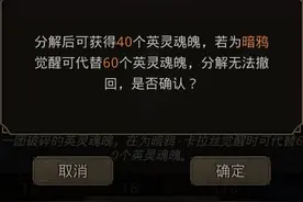 地下城堡3非酋350抽后，还有满满2页的蓝色紫色，铸魔人脸都紫了图片