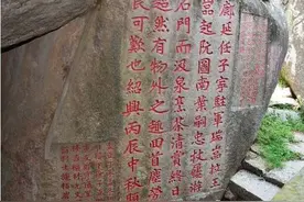 叶氏文物古迹图片