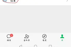 你不知道的秘密，怎么查询他有几个微信号图片