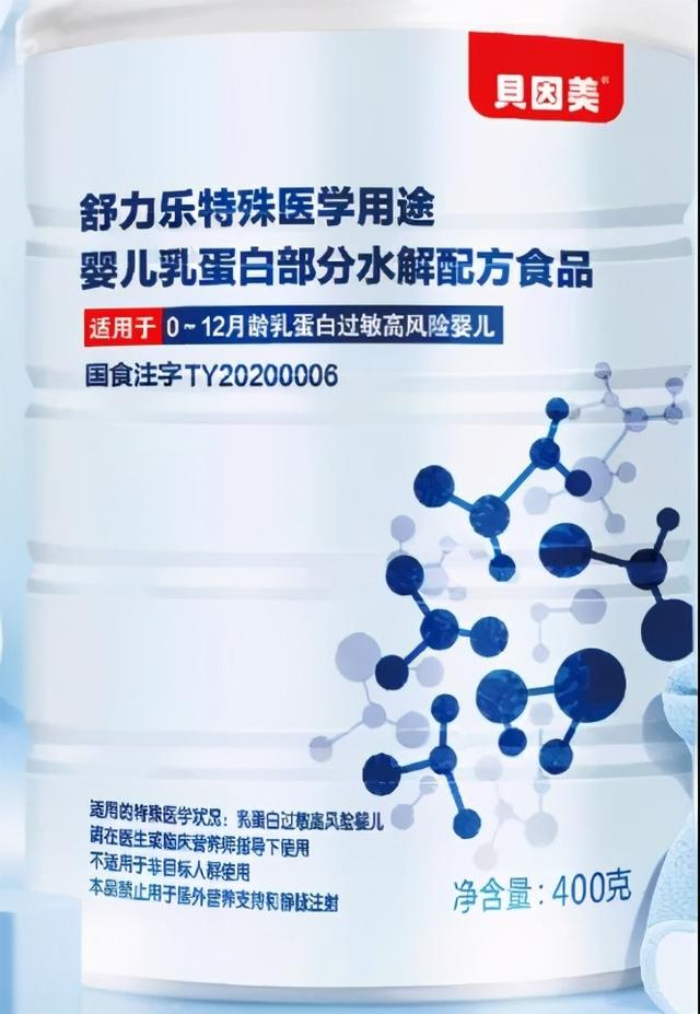最新｜你知道58款已获批的特医食品都长什么样子吗