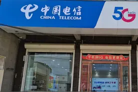 独家：赣州移动总经理发生调整 原景德镇移动一把手章敏接任图片