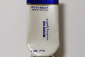 注意咯！这个拯救暗沉粗糙的护肤猛药，要注意方法哦图片