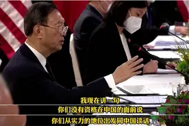 五条信息：两声杂音、一记霹雳，两则喜讯，中国崛起势不可挡图片