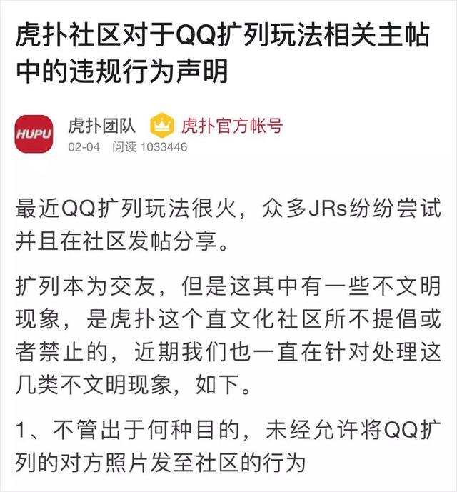 宅在家能把人闷到什么程度？QQ扩列让我感到了与00后的代沟