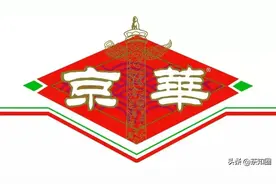 收藏！记住这些中华老字号茶叶名单，选茶喝茶再也不纠结了图片