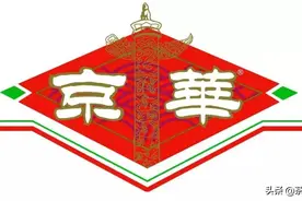 收藏！记住这些中华老字号茶叶名单，选茶喝茶再也不纠结了图片