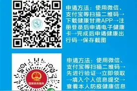 兰州中川机场最新消息，一定要注意！图片