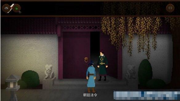 狄仁杰之锦蔷薇全剧情流程攻略