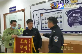六箱皮鞋掉落 失主急中生智求助交警 交警监控追踪寻回图片