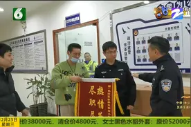 六箱皮鞋掉落 失主急中生智求助交警 交警监控追踪寻回图片