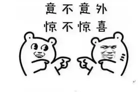 网络流行用语除了YYDS你还知道哪些呢？我来告诉你…图片
