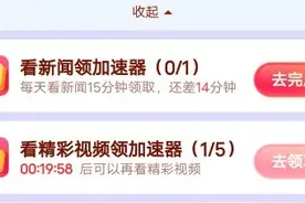 今日头条#所有领取金币的地方，这14个地方的金币你都领取了吗？图片