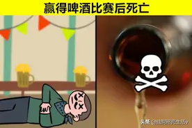 把自己蠢死！因为做出的愚蠢行为，而导致失去生命的8个人图片