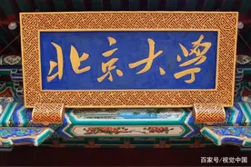 他高考716分，被称为“九省状元”，高中老师上课没一个不怕他？图片