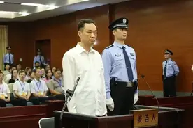 首次披露！与骄横跋扈的妻子一同敛财的“老虎”，已在秦城监狱服刑图片