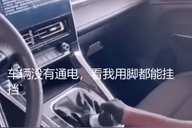 丝袜换挡，开两单“亲一下”，汽车行业再现“低俗”营销图片