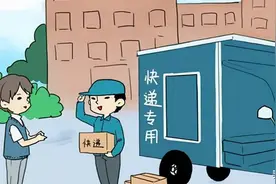 江苏无锡：现在开始，开这种车的要注意了！图片