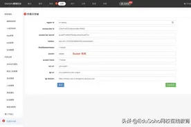 EduSoho阿里云对象存储图片