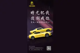 爸气十足爱在父亲节，最适合送给老爸的车图片