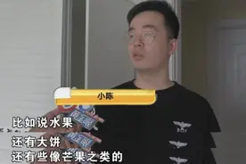 家里突然多了个“隐形室友”，连续一周偷水果？小伙：不知道是谁图片