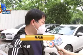 “优信”上买宝马，里程数15万多被调到8万多？图片