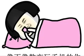 当红男星突发不适，凌晨宣布退出图片