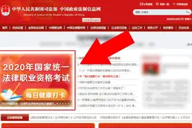 @法考er！今天开始打印客观题准考证啦！图片