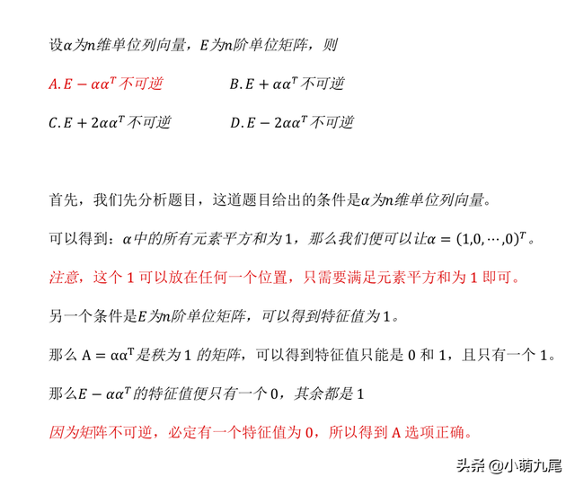茅鸿才