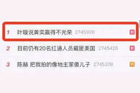 杨紫图赵薇什么？锦鲤落户魔都黑幕；图片