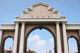 福建这所大学被校名“耽误”，明明实力强悍，但常被误认为是专科图片