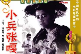 《小兵张嘎》中的“嘎子”：57年前光芒万丈，为何后来消失无踪？图片