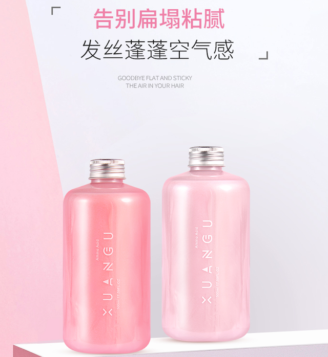 飘柔、海飞丝“无人问津”，国货第一洗发水出现，蓬松控油去分叉