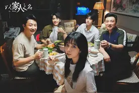 比家有儿女还要更感人，更催泪的异父异母组合，是什么神仙电视剧图片