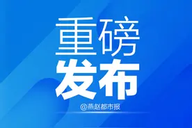 重磅规划！河北167县市区划为五大区域图片