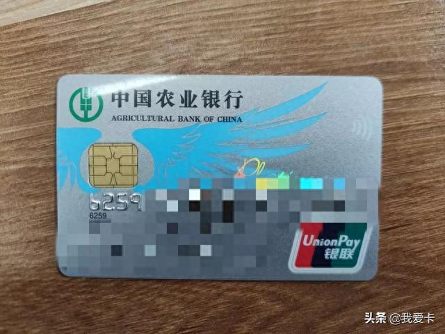 农行信用卡好申请吗，农行信用卡2021提额规则 配图02