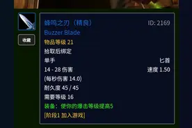 死亡矿井出新装备了图片