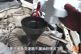 变速箱油更换标准按时间还是里程？老司机一次性告诉你，别被坑了图片