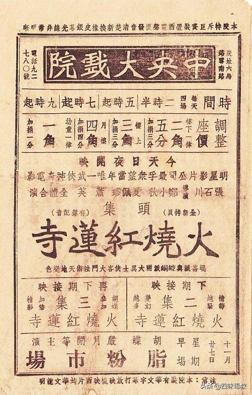 48部狄仁杰网络电影来袭，其实它们在90年前有个统一的名字