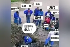 从八省联考衡水遭江苏碾压，到制衣村用工荒的探讨图片