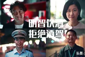 陈奕迅：选择，跟随内心的声音 | 醉驾入刑10周年公益视频图片