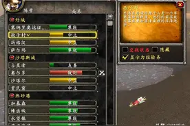 魔兽世界：“孢子村”声望晋升之不完全攻略图片