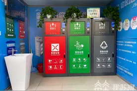 南京生活垃圾分类正式实施：倒垃圾您分类了吗？图片