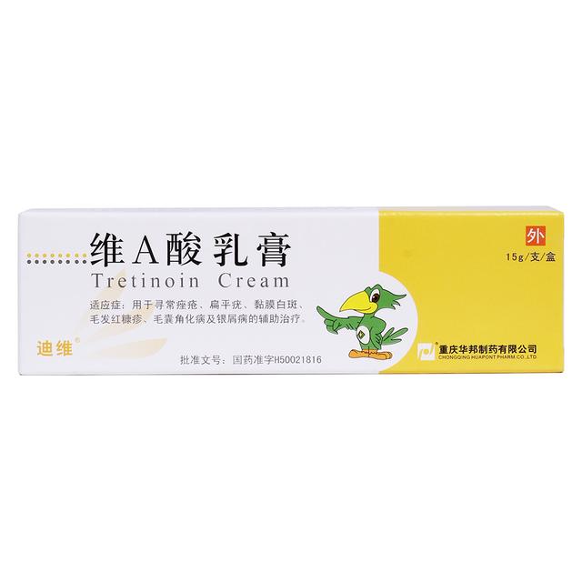 鸡皮肤毛周角化怎么消除