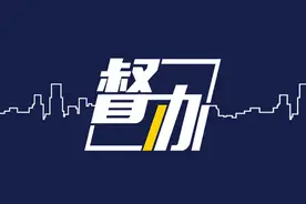 督办丨圆通快递为何不送了？快递公司：人手紧缺，会及时派件图片