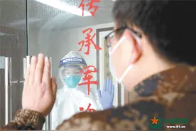 军医夫妻的告白：待山花烂漫时，第一个想见你图片