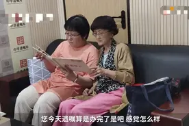 女儿不结婚不生子，上海一位母亲捐出价值1000万房产：捐给国家是我的心愿图片