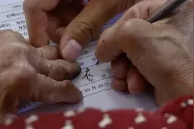 盲人因签名不合格离婚办两年？官方回应：已办完并批评责任人图片