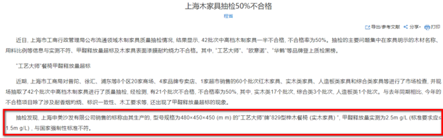 善肌身体乳小孩能用吗