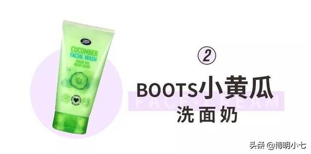 洗面奶毁脸曝光系列