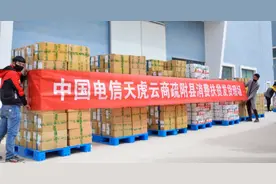 “暖春行动”进行时 中国电信发挥技术优势助力春耕生产图片